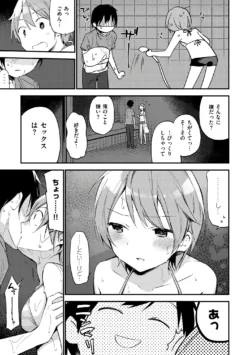 Page 181