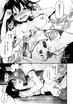 Page 211