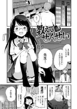Page 161