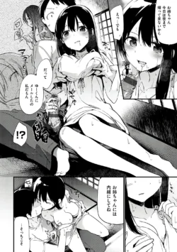 Page 206