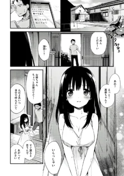 Page 198