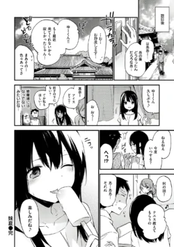 Page 214
