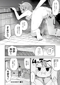 Page 194