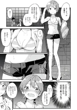 Page 179