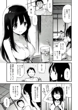 Page 199