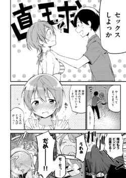 Page 180