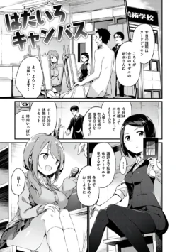Page 127
