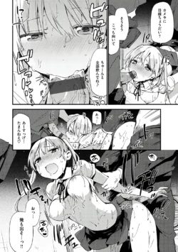 Page 152