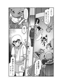 Page 80