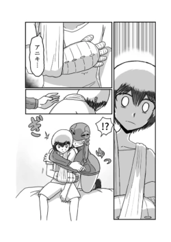 Page 88