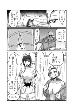 Page 105