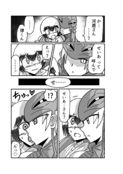 Page 89