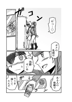Page 67