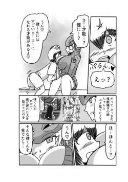 Page 94