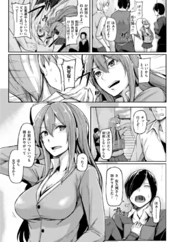 Page 249