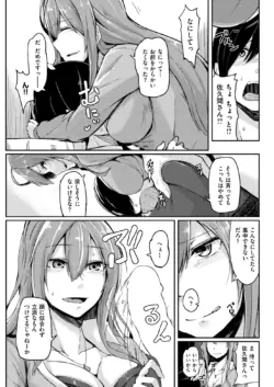 Page 254