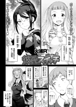 Page 311