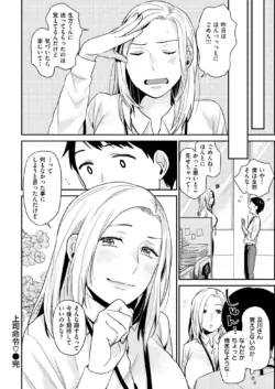 Page 307