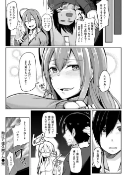 Page 267