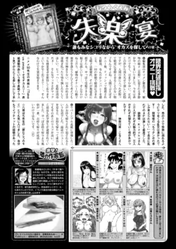 Page 329