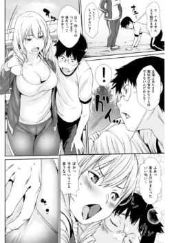 Page 219
