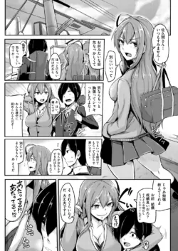 Page 250