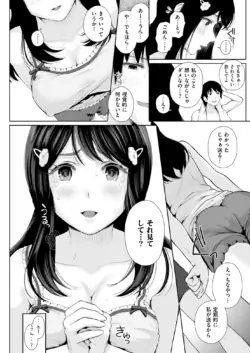 Page 192