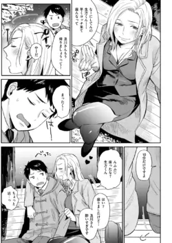 Page 290