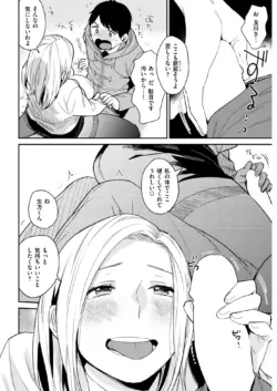 Page 297