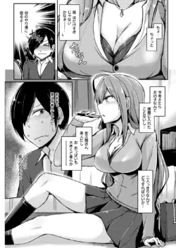 Page 252