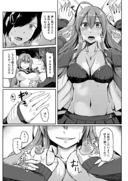 Page 256