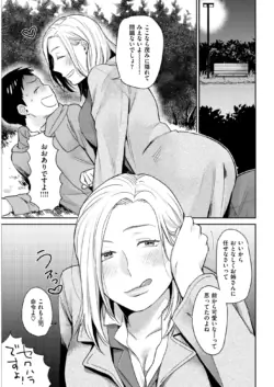 Page 292