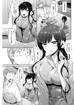 Page 230