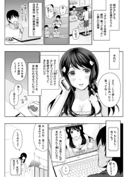 Page 198