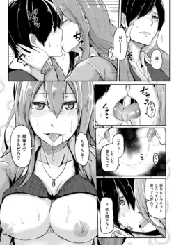Page 261
