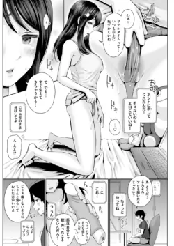 Page 199