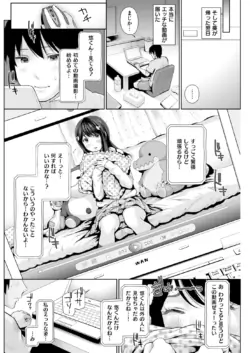 Page 193
