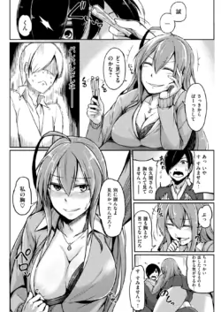 Page 253