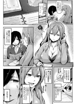 Page 251