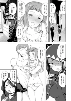 Page 314