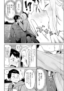 Page 291