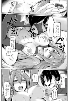 Page 264