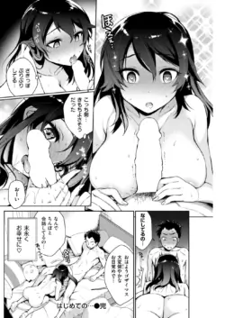 Page 189