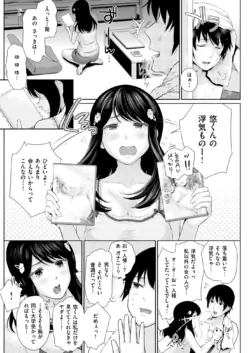 Page 191