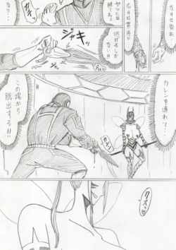 Page 337