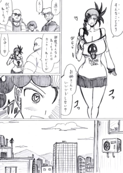 Page 53