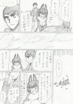 Page 181