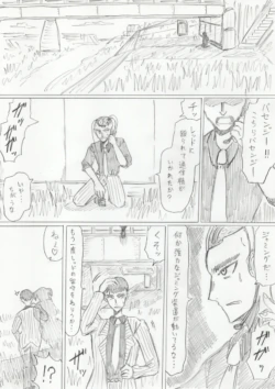 Page 201