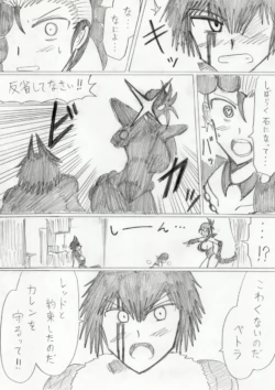 Page 227
