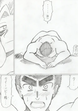Page 368